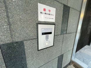 豊水すすきの駅 徒歩2分 10階の物件外観写真